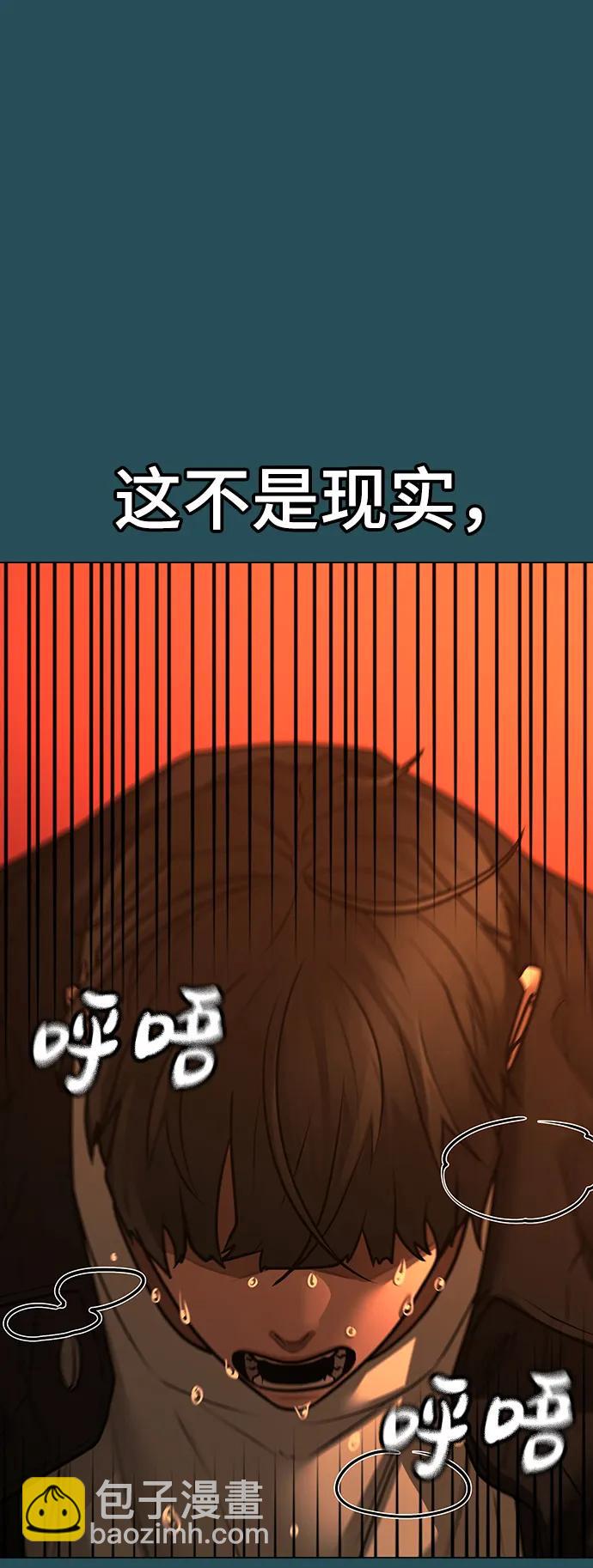 第114话85