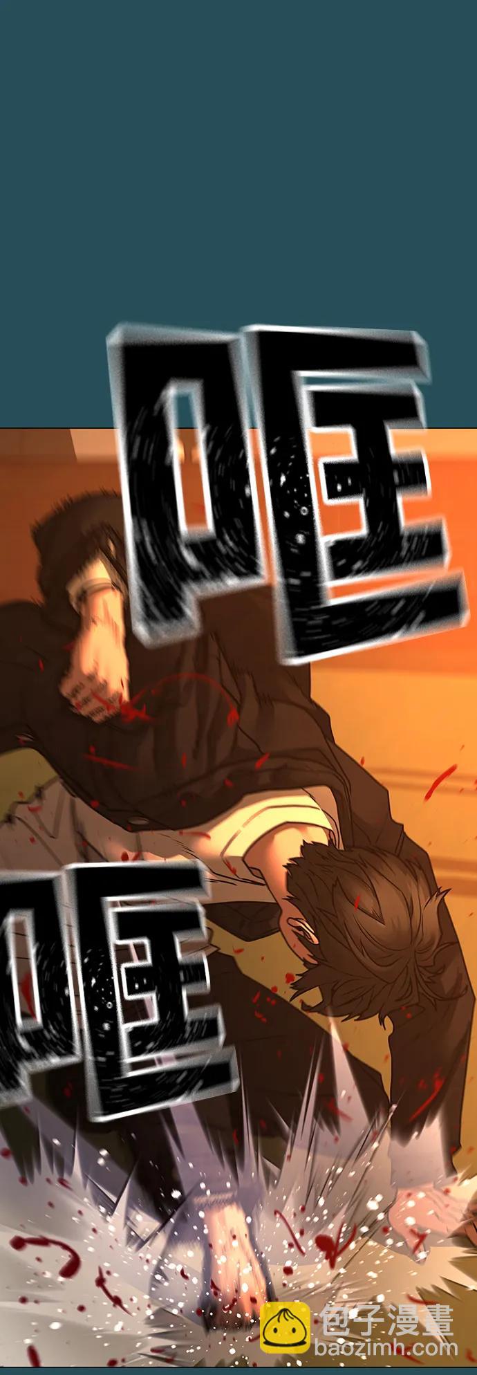 第114话87