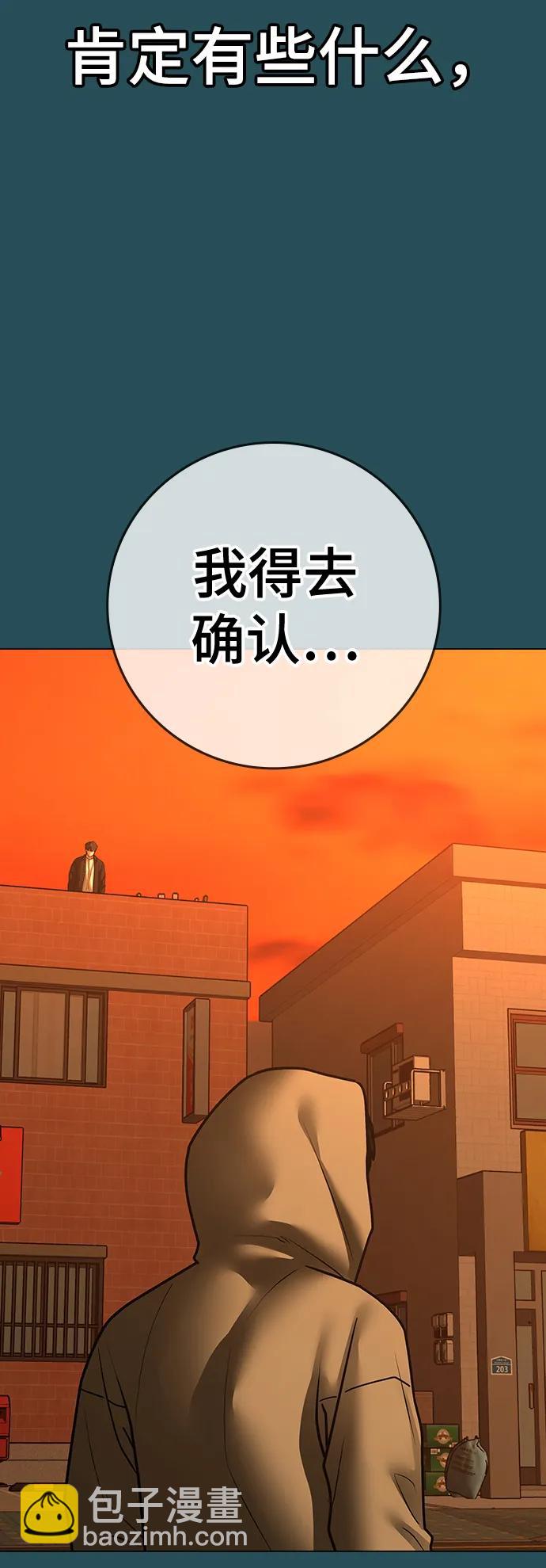 第114话89