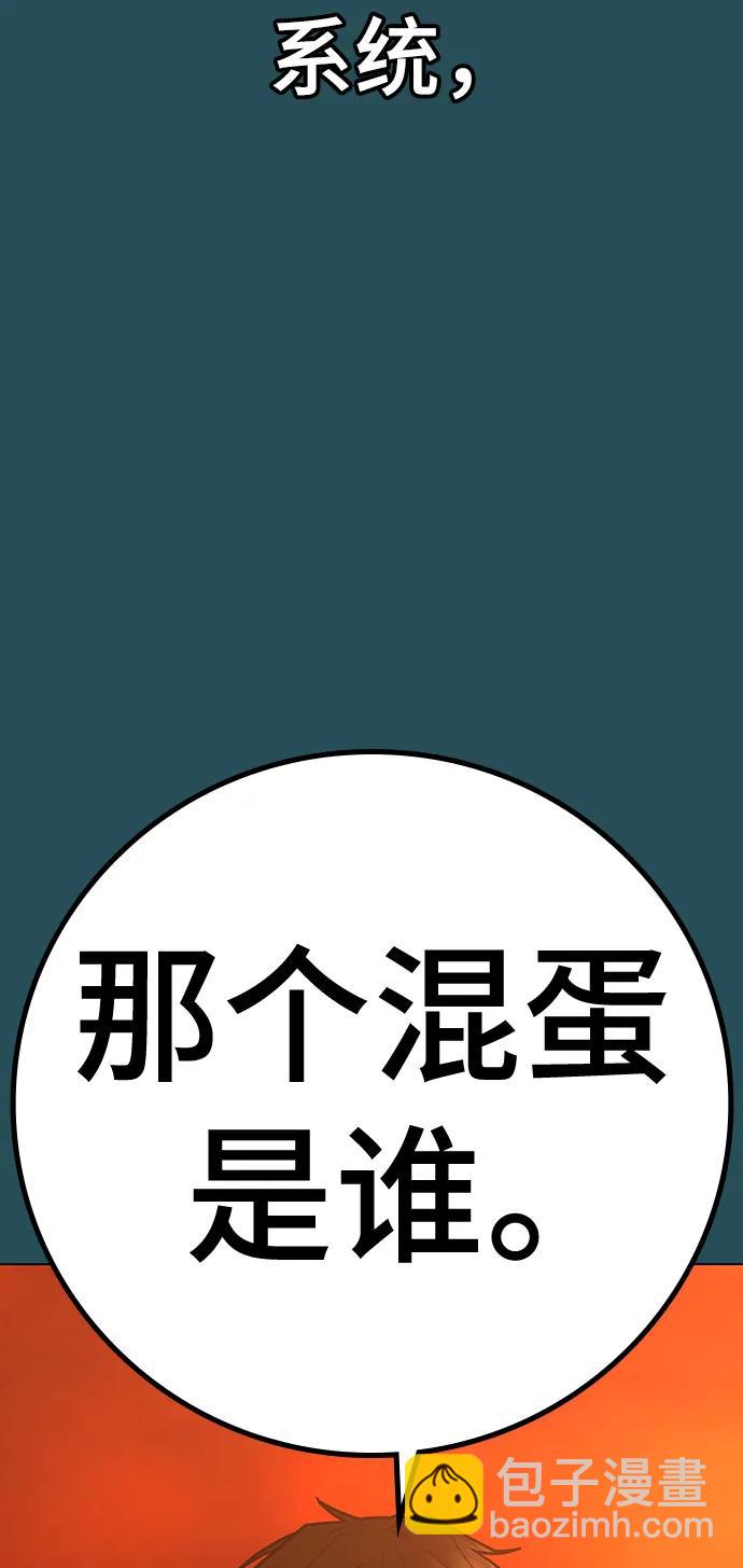 第114话90