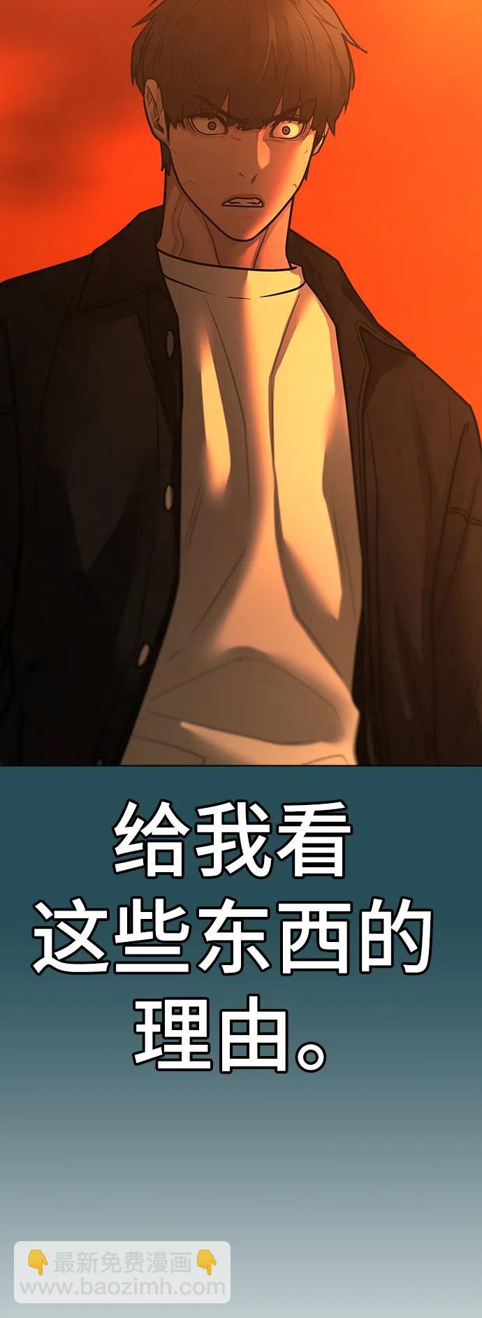 第114话91