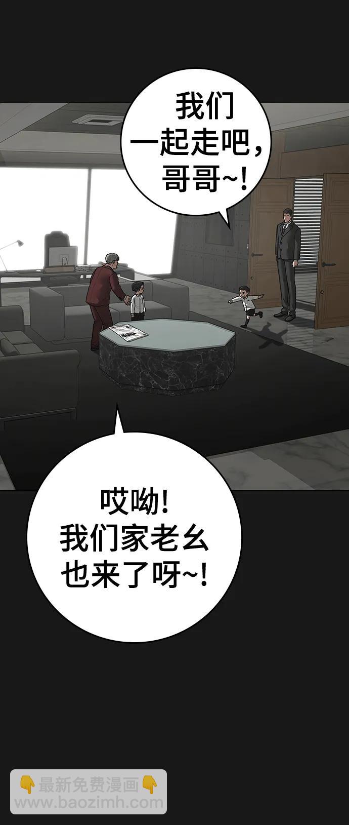 第115话10