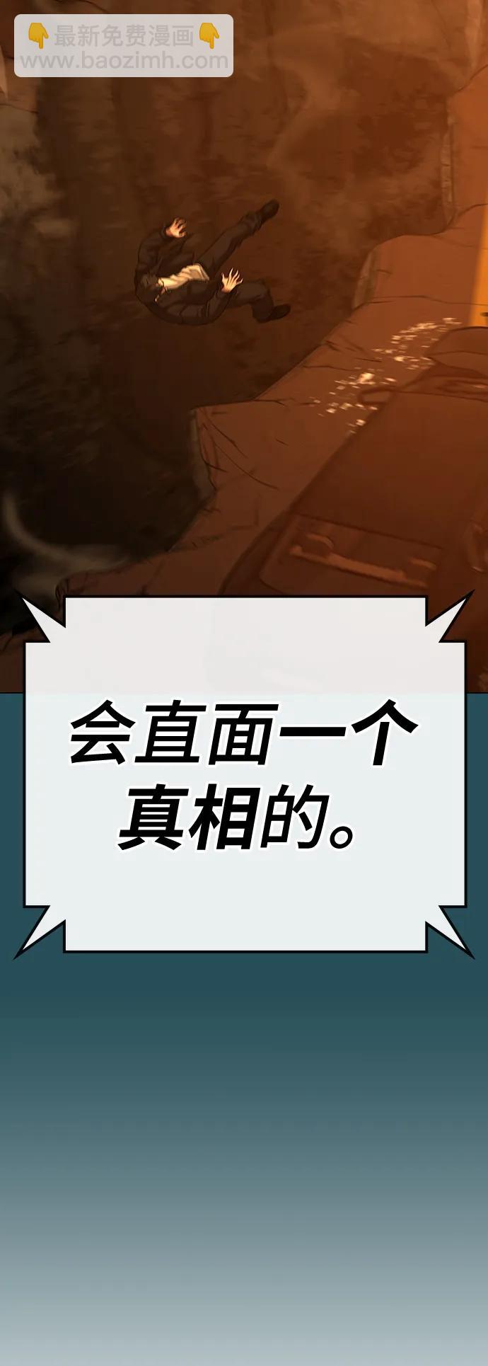 第115话102