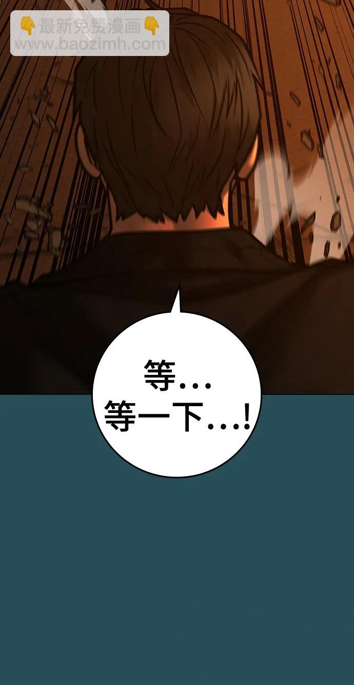 第115话104
