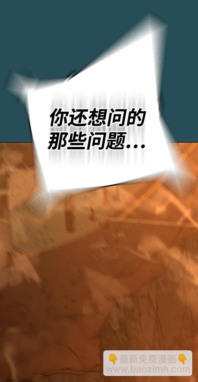 第115话105