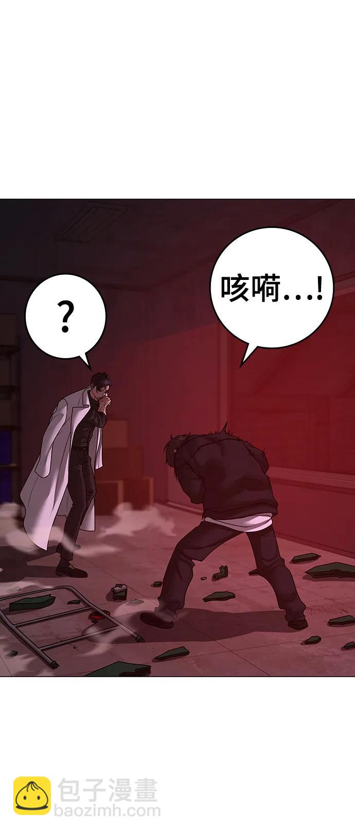 第115话111