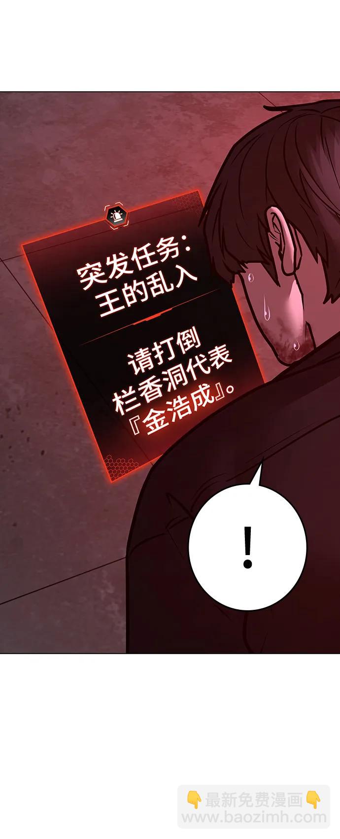 第115话113