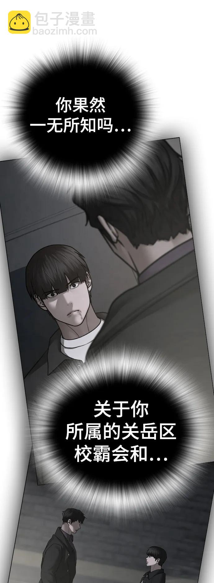 第115话116