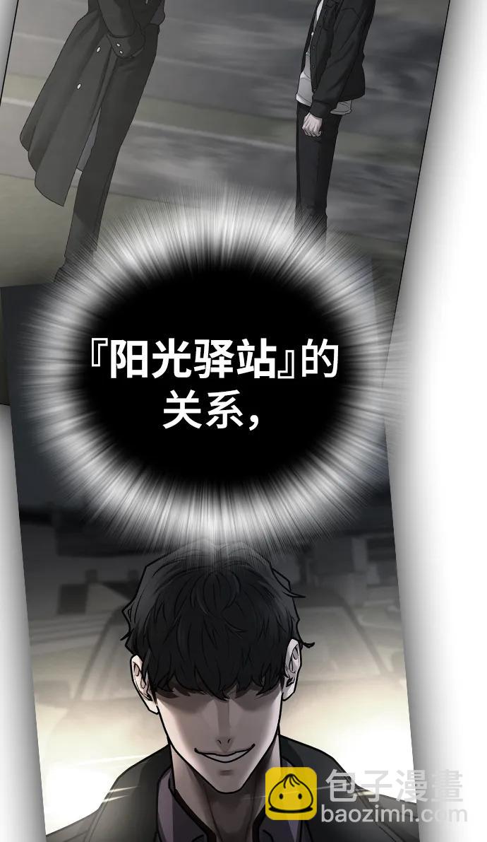 第115话117
