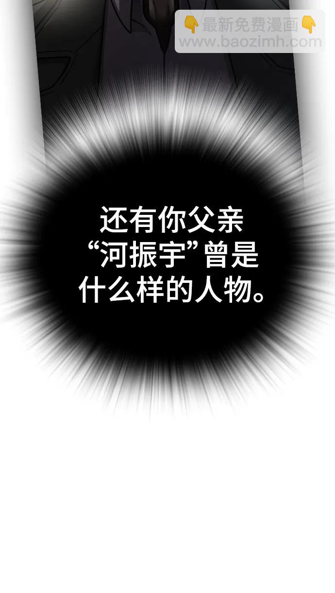 第115话118