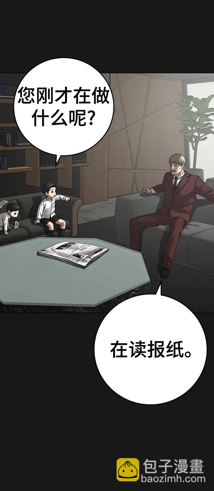 第115话12
