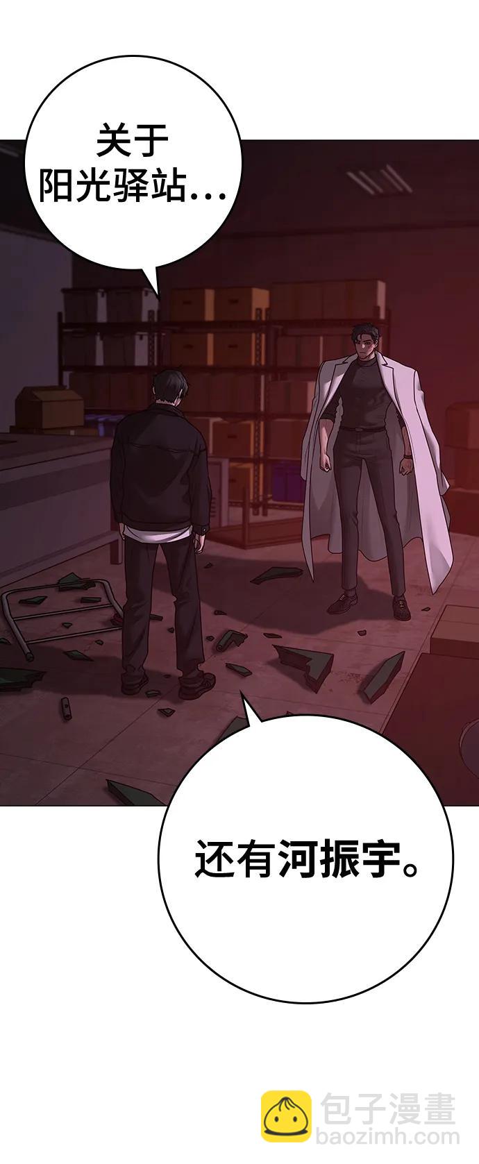 第115话120