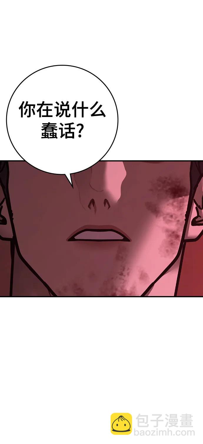 第115话121