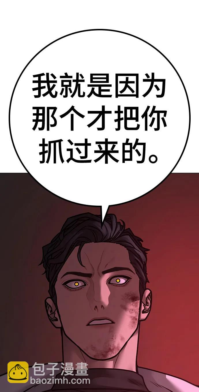 第115话122