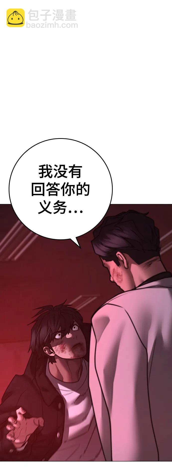 第115话124