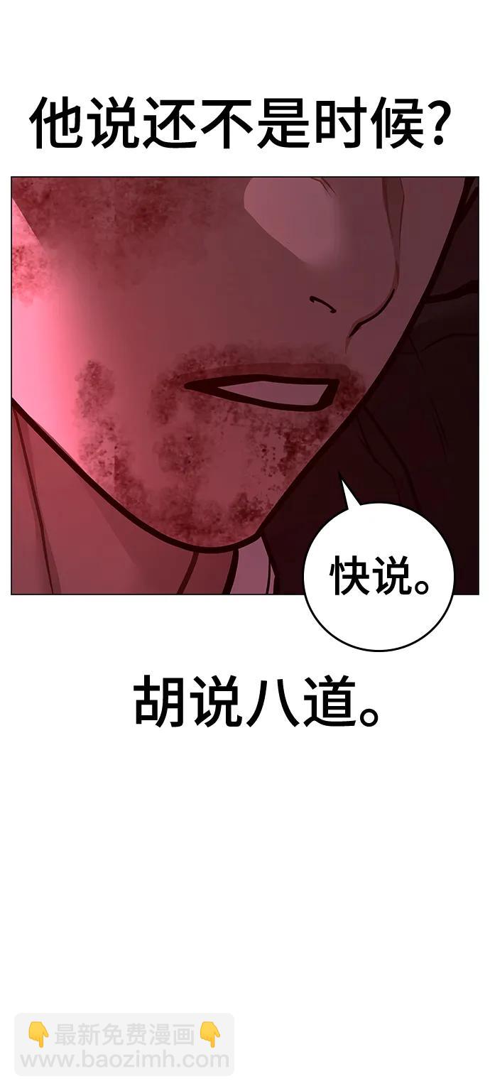 第115话128