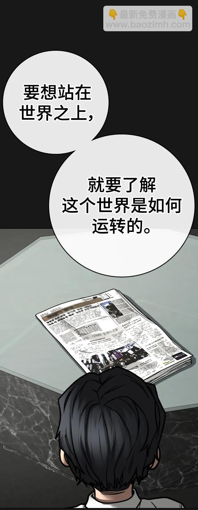 第115话13