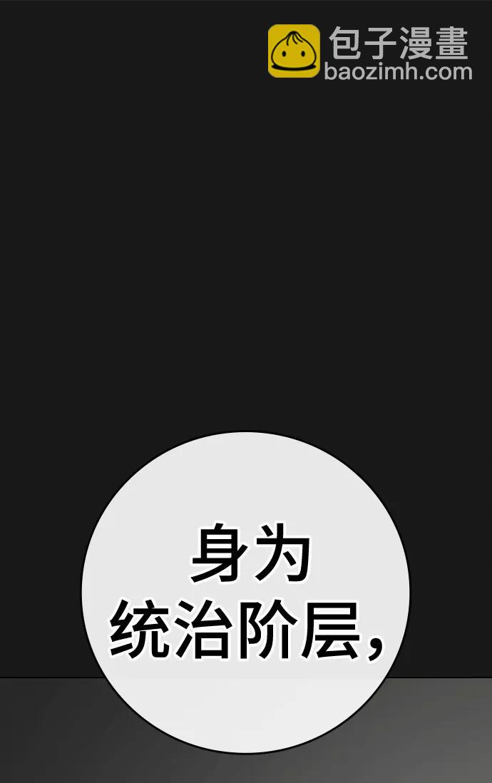 第115话14