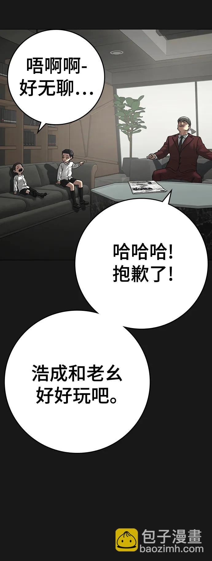 第115话16