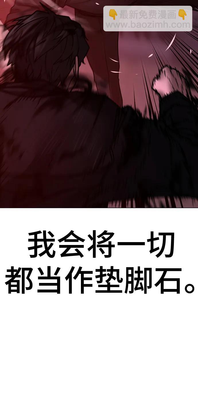 第115话20
