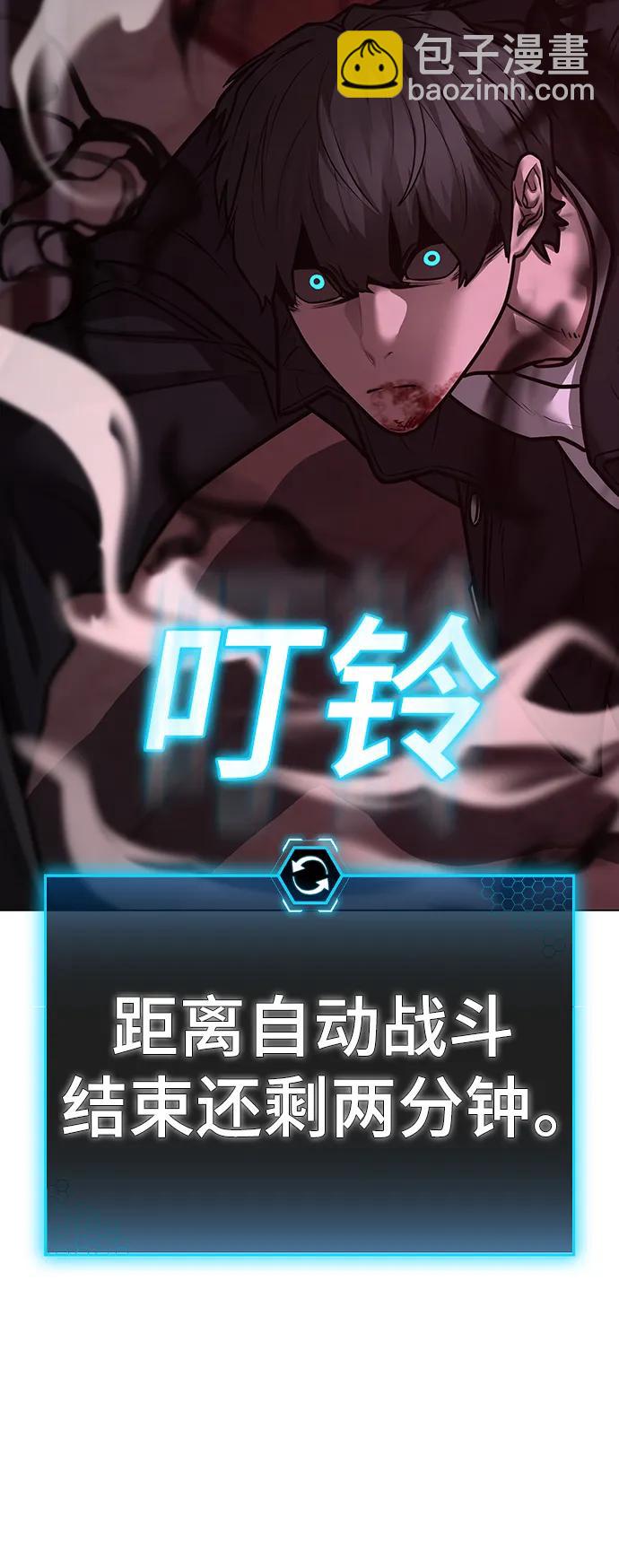 第115话28