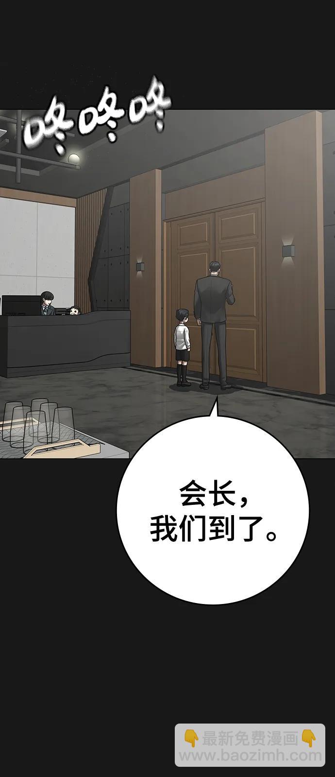 第115话3