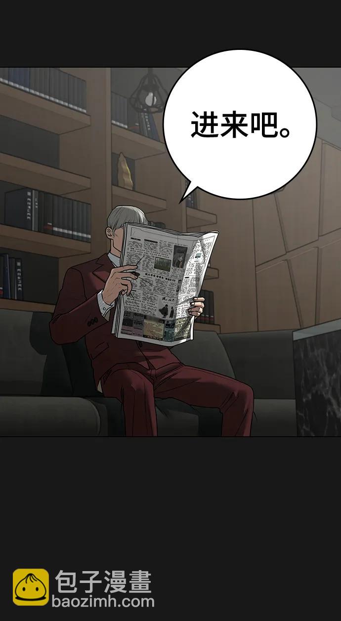 第115话4