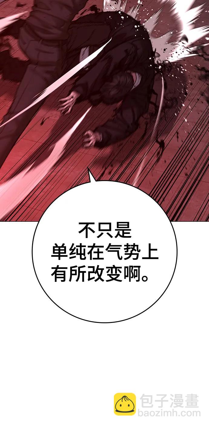 第115话43