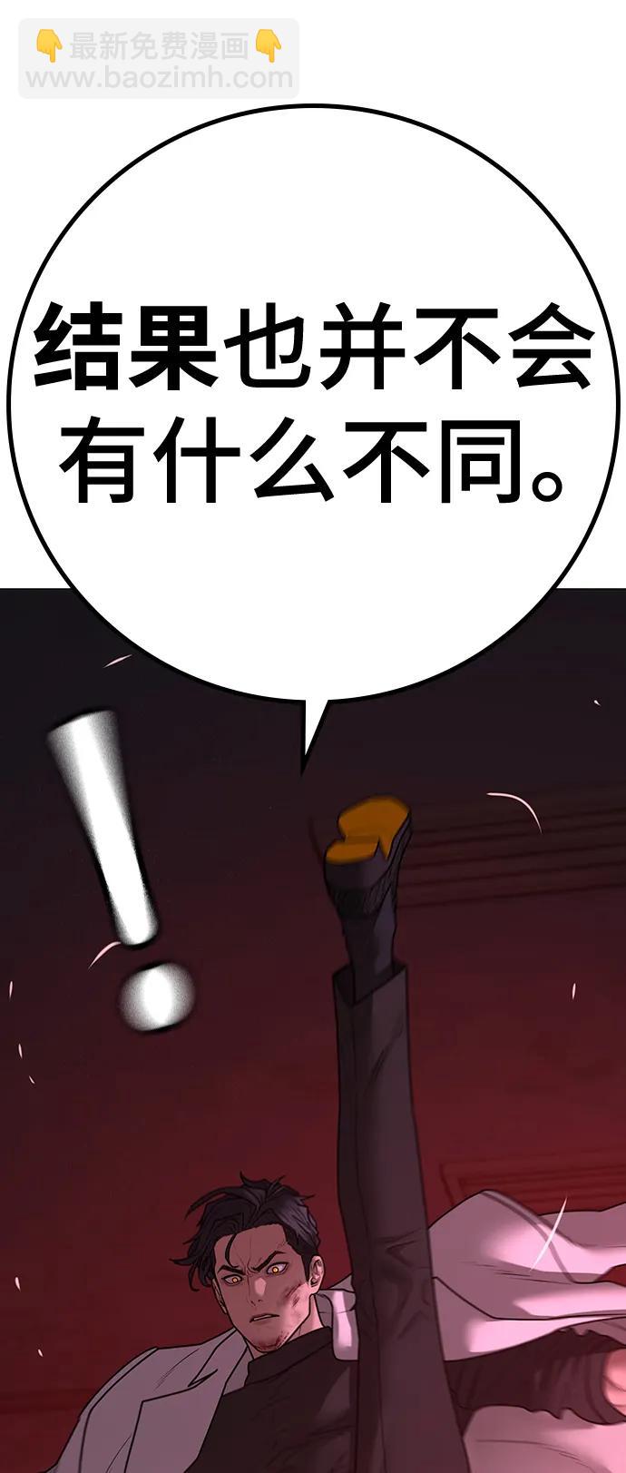 第115话46