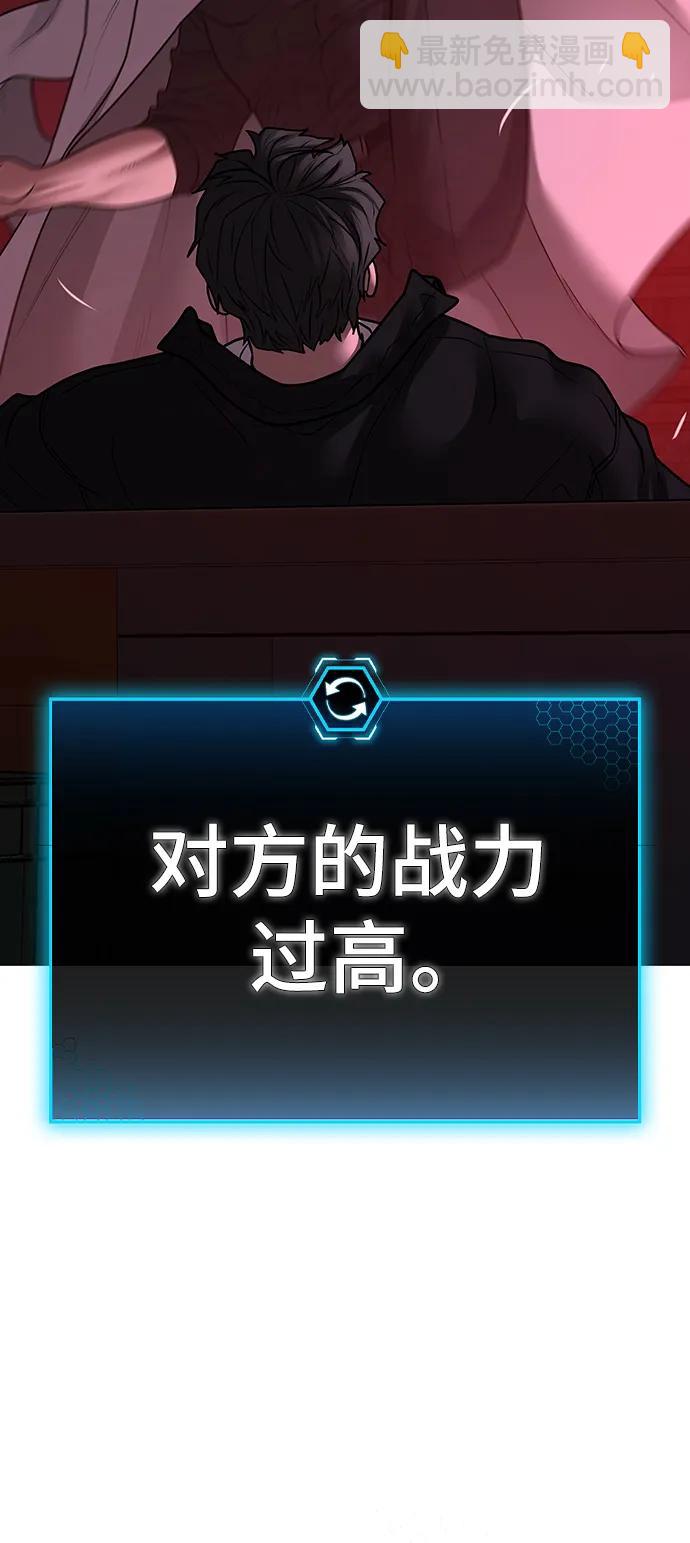 第115话51