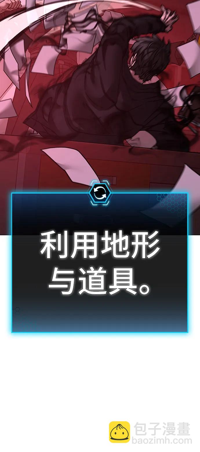 第115话54