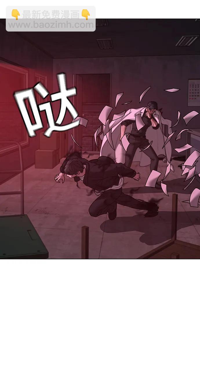 第115话55