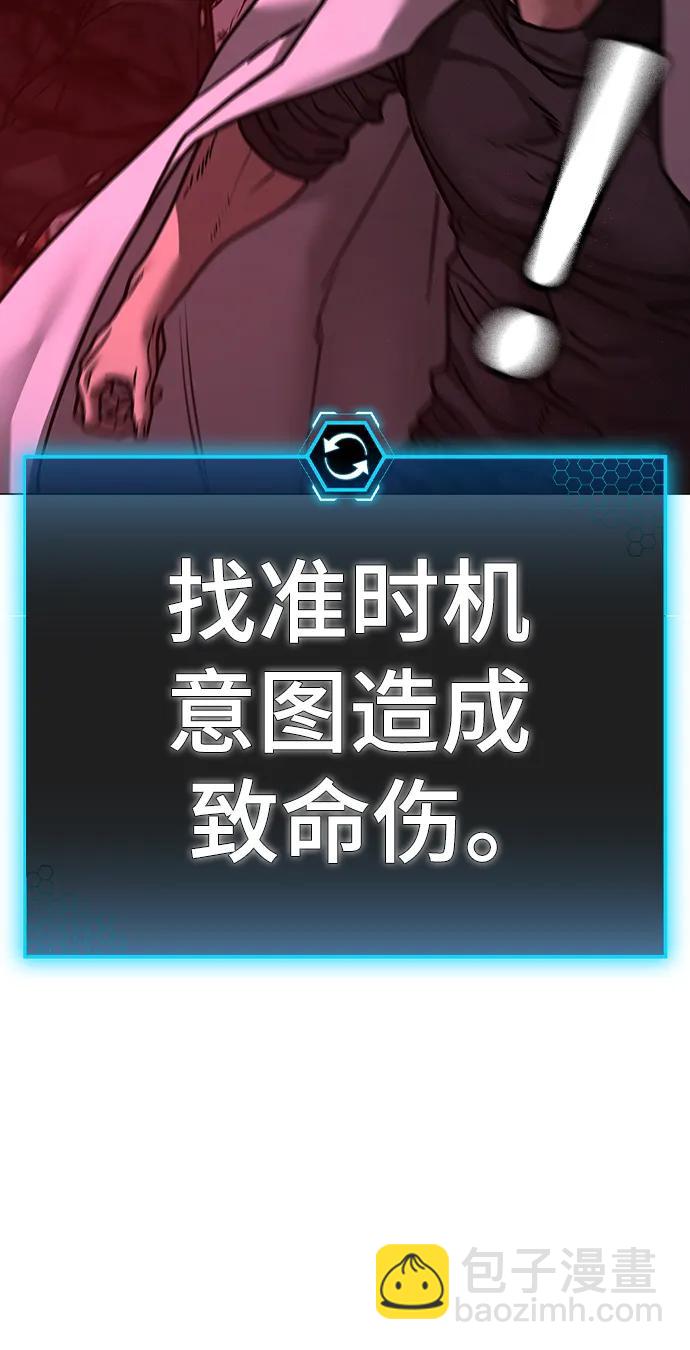 第115话61