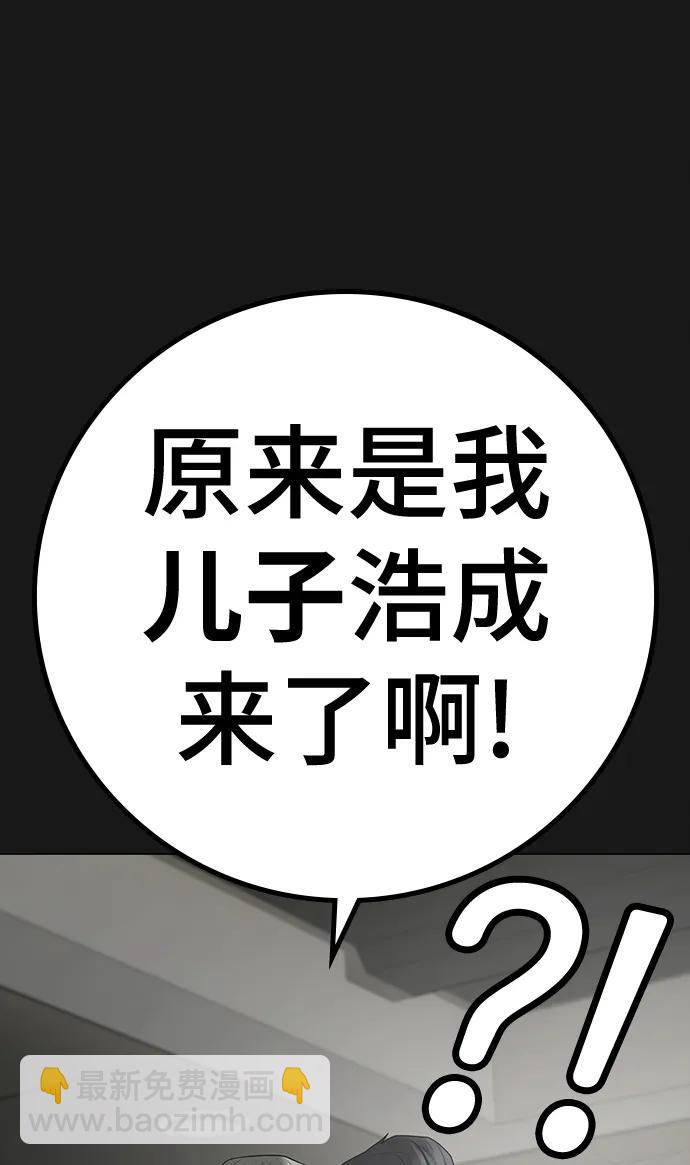 第115话7
