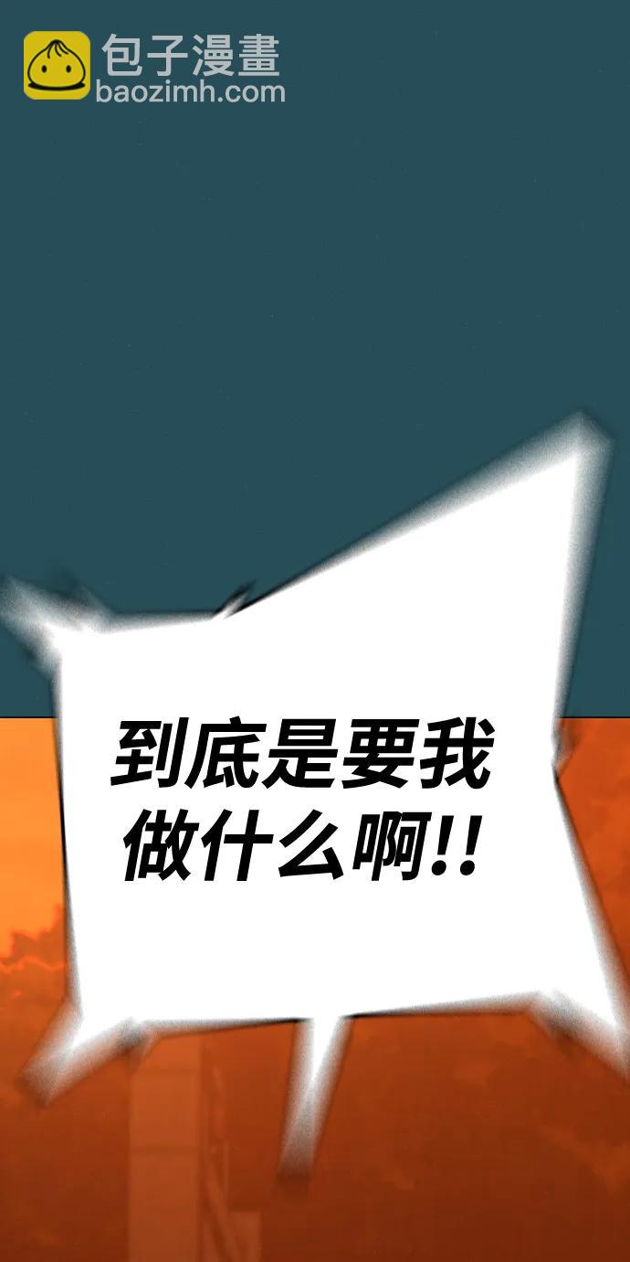 第115话70