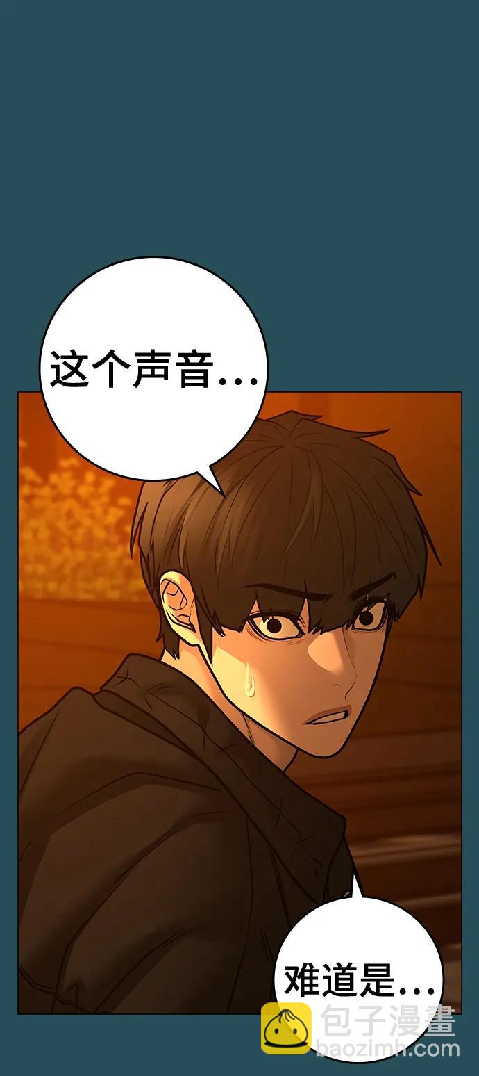 第115话74