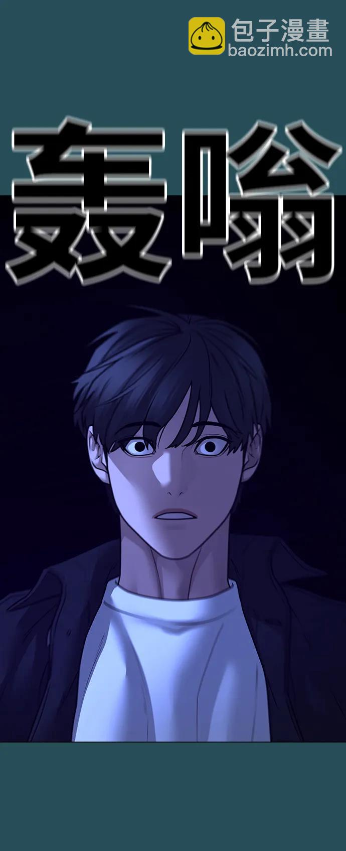 第115话78