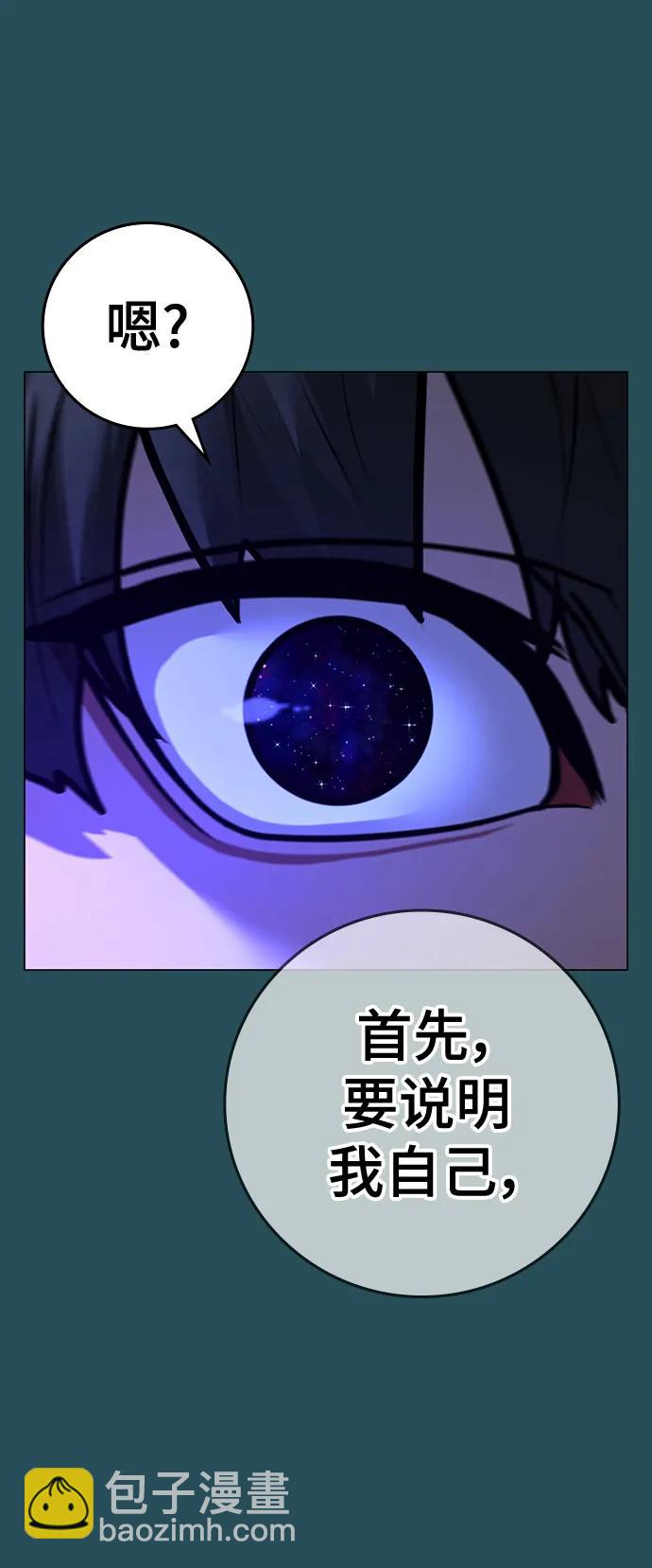 第115话79