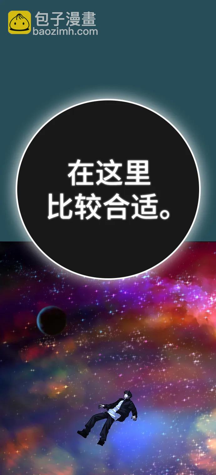 第115话80