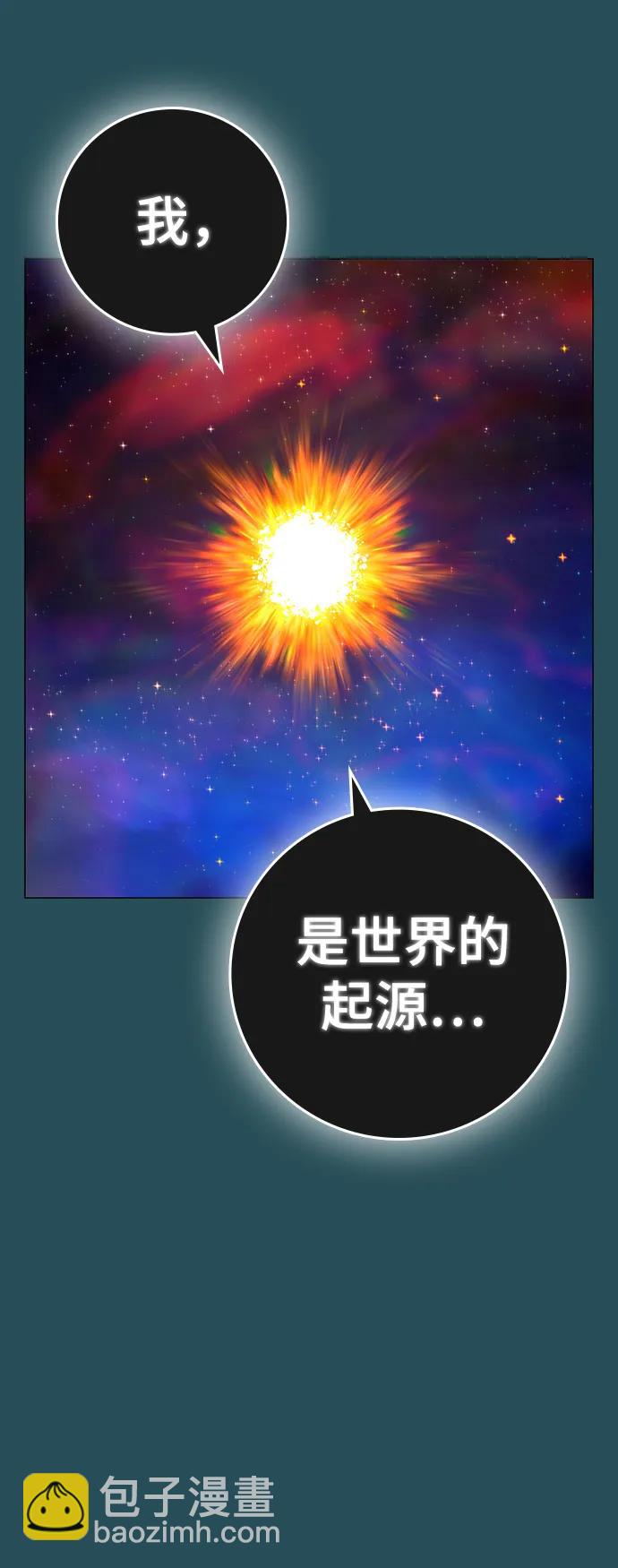 第115话82