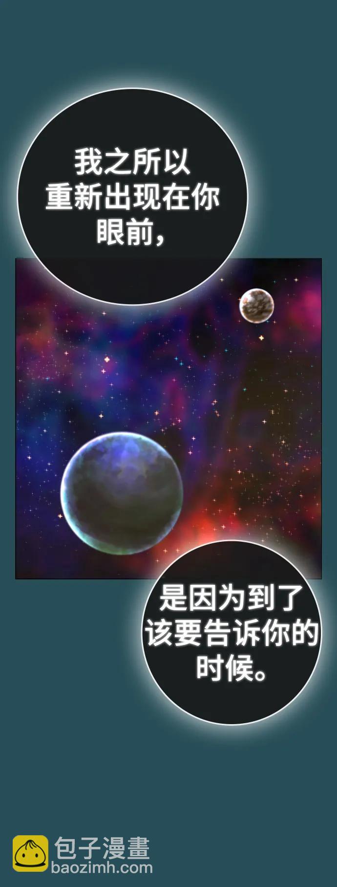 第115话85