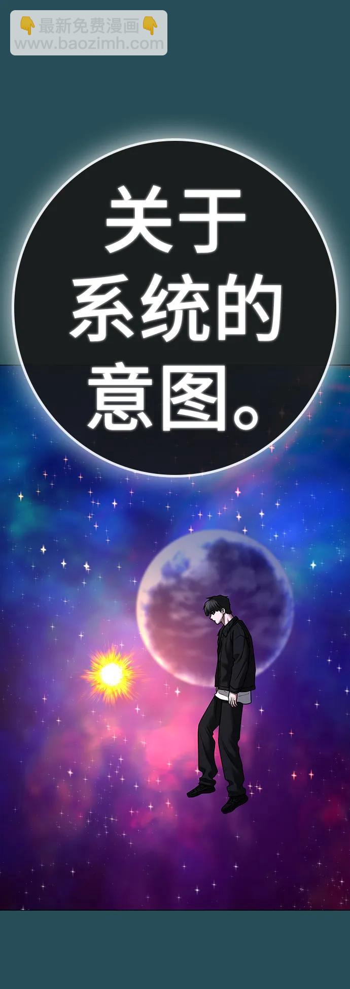第115话86
