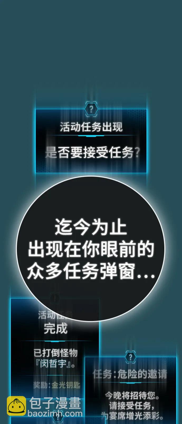 第115话87