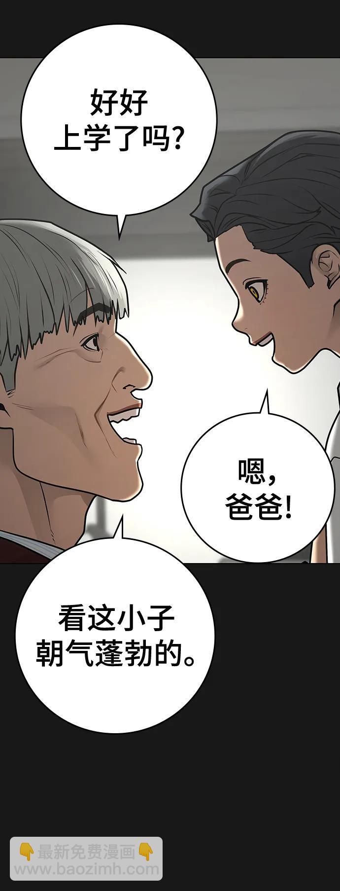 第115话9