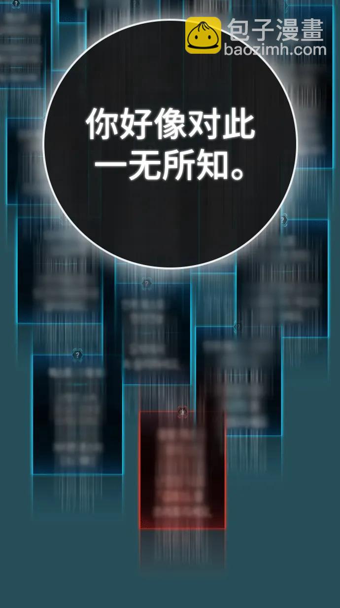 第115话90