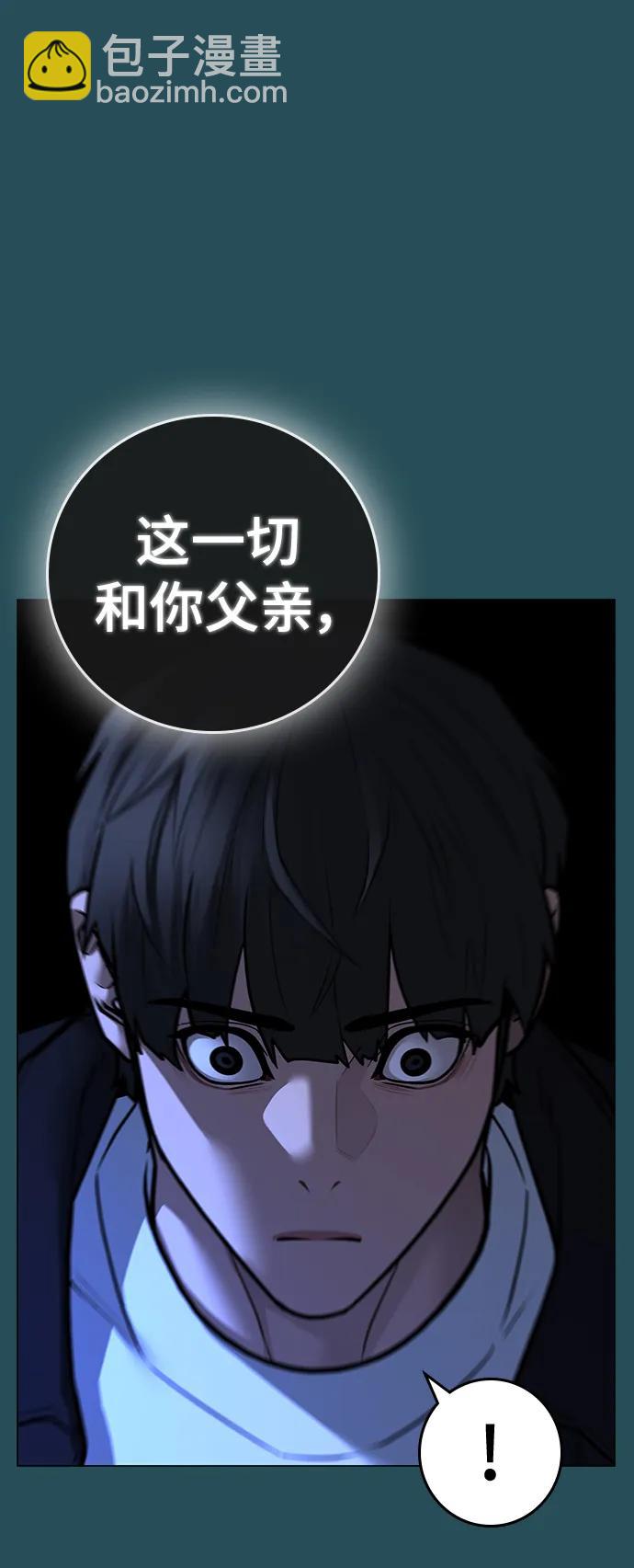 第115话91