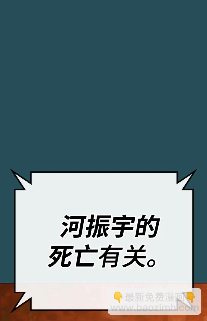第115话92