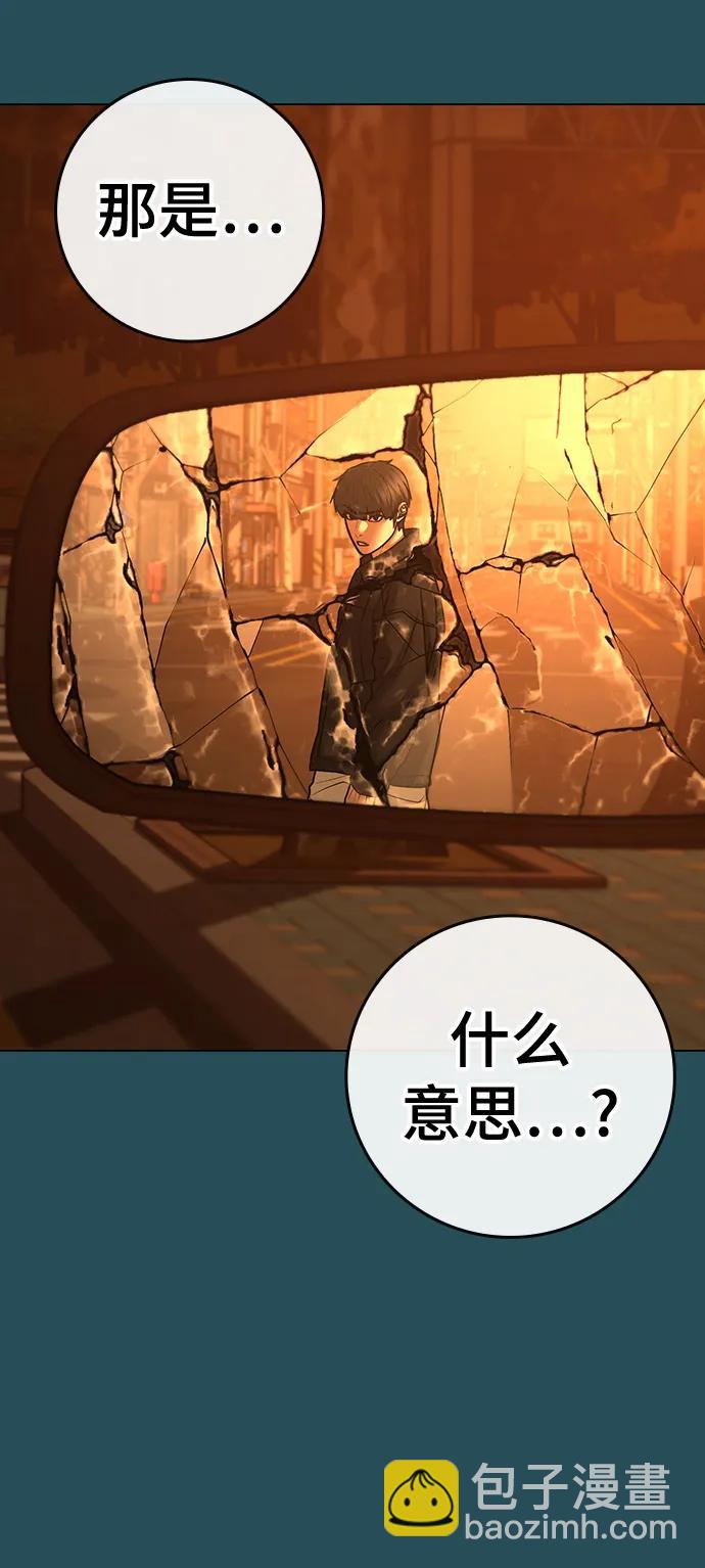 第115话94