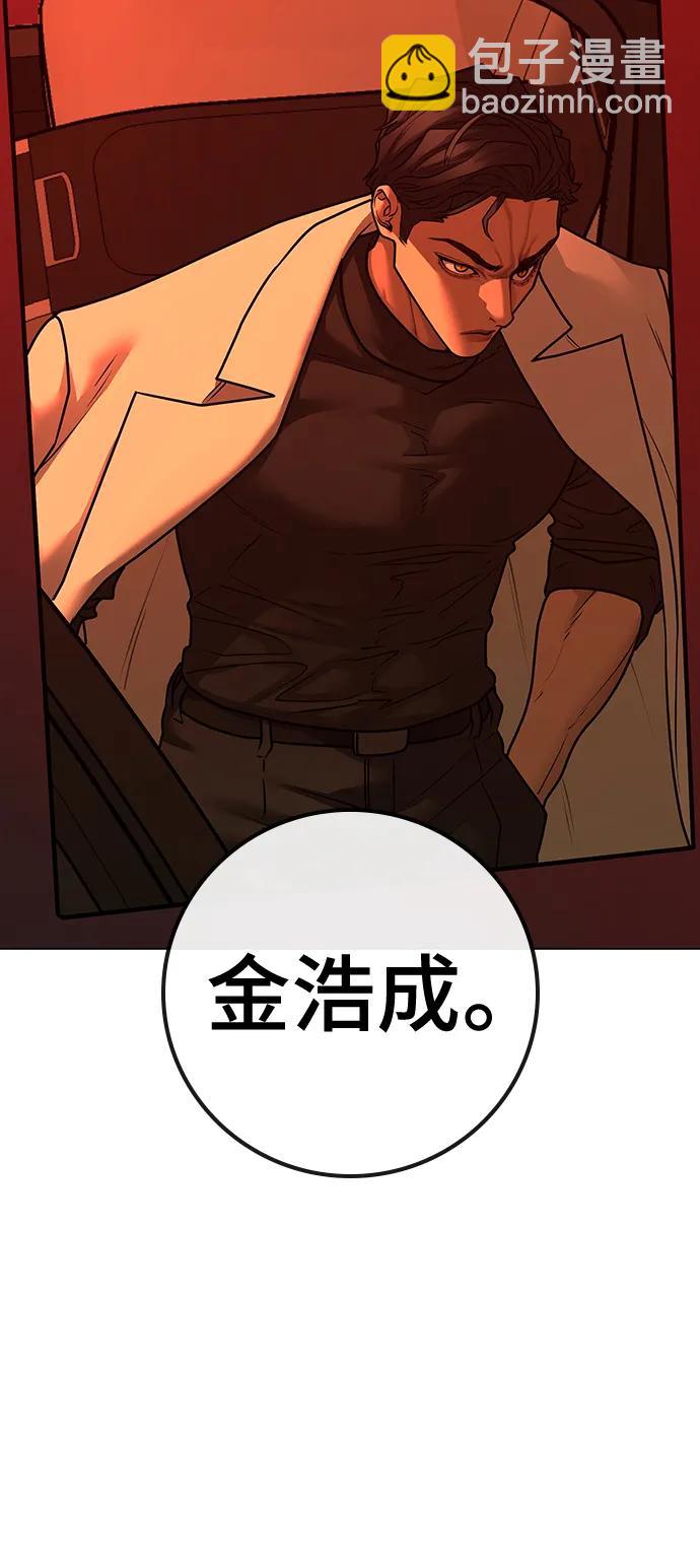 第116话10
