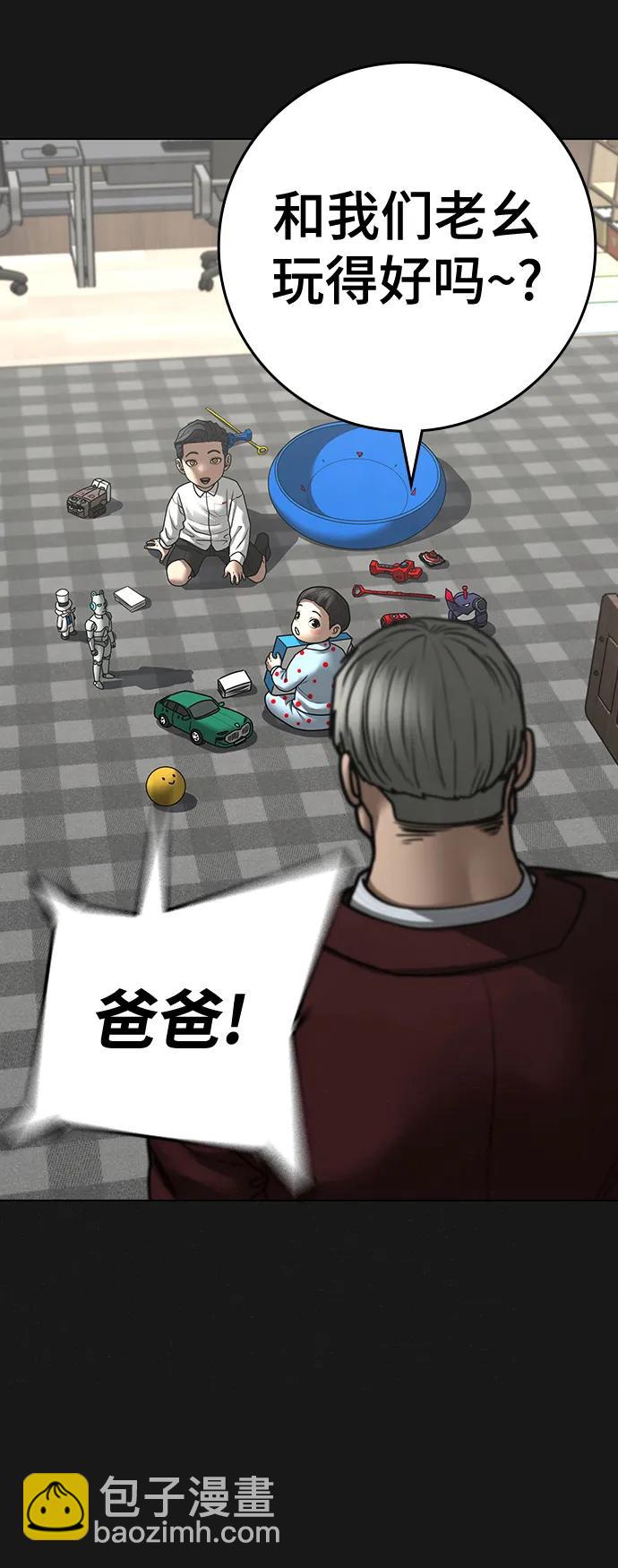 第116话104